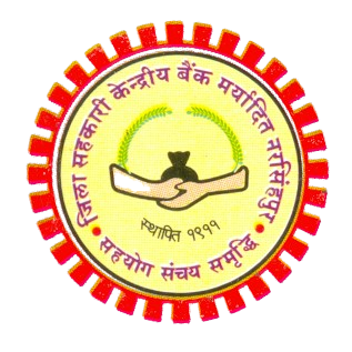 जिला सहकारी केंद्रीय बैंक मर्यादित नरसिंहपुर लोगो | DCCB Narsinghpur Logo